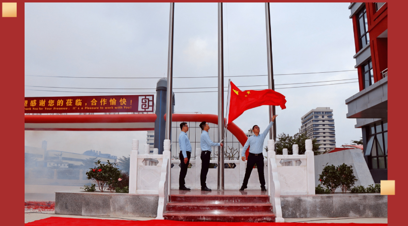 國塑風(fēng)采︱舉旗鑄魂，再上新程——國塑管業(yè)集團(tuán)舉行首次升旗儀式